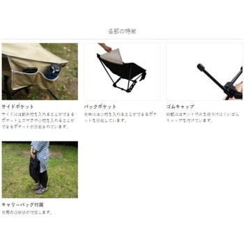 スゴイッス DOD(ディーオーディー)