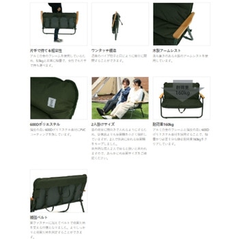 グッドラックソファ DOD(ディーオーディー)