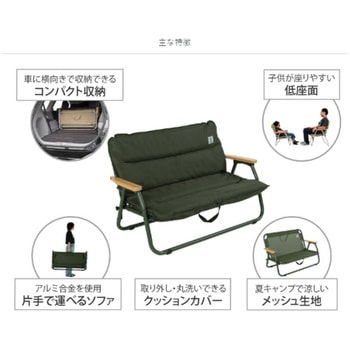 グッドラックソファロー DOD(ディーオーディー)