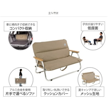 グッドラックソファロー DOD(ディーオーディー)