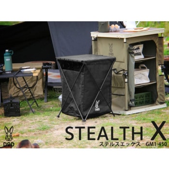 ステルスエックス DOD(ディーオーディー)