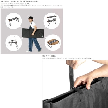 2点セット　別売専用バッグ付　DOD テキーラテーブル DODテキーラテーブル2セット 専用バッグ付き