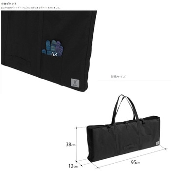 2点セット　別売専用バッグ付　DOD テキーラテーブル DOD テキーラテーブル 専用収納バッグ付き 楽天市場】テキーラ
