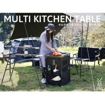 TB1-38-BK マルチキッチンテーブル DOD(ディーオーディー) 52638786