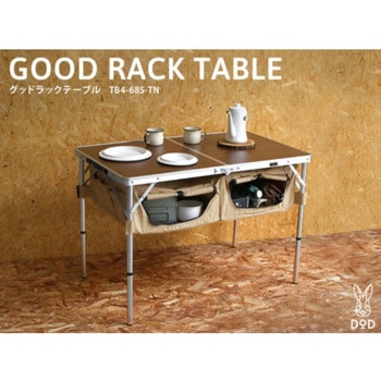 DODグッドラックテーブル　中古品 DODグッドラックテーブル 中古品