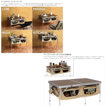 DOD グッドラックテーブル (タン) グッドラックテーブル（タン）TB4-685-TN - DOD（ディーオー