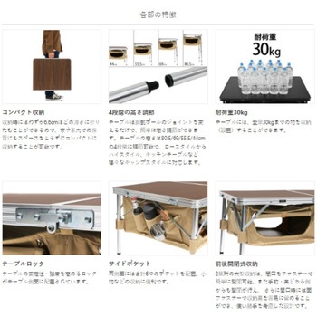 TB4-685-TN グッドラックテーブル DOD(ディーオーディー) タン色 TB4