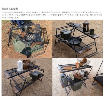 テキーラテーブル DOD(ディーオーディー)