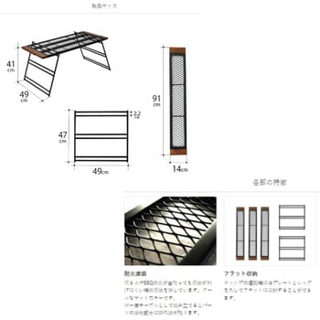 テキーラテーブル DOD(ディーオーディー)