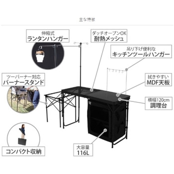 クッキングキング DOD(ディーオーディー)