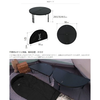 ワンポールテントテーブル DOD(ディーオーディー)