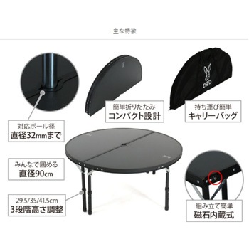 ワンポールテントテーブル DOD(ディーオーディー)