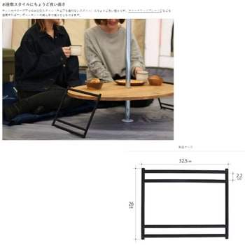 テキーラローレッグ DOD(ディーオーディー)