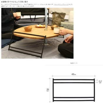 テキーラローレッグ DOD(ディーオーディー)