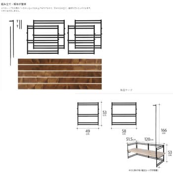 TL3-809-BK テキーラソファレッグ DOD(ディーオーディー