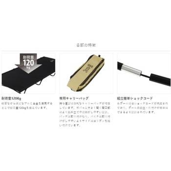 バッグインベッド DOD(ディーオーディー)