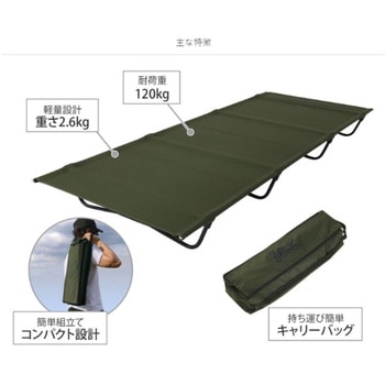 バッグインベッド DOD(ディーオーディー)