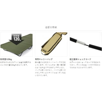 バッグインベッド DOD(ディーオーディー)