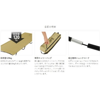 バッグインベッド DOD(ディーオーディー)