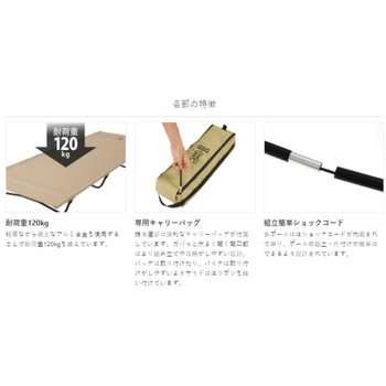 バッグインベッド DOD(ディーオーディー)