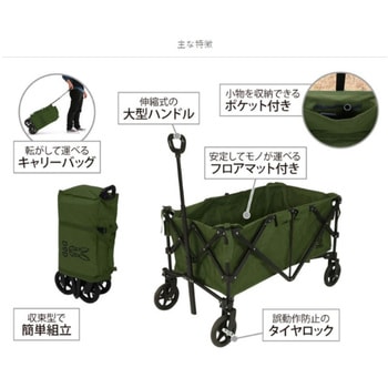 アルミキャリーワゴン DOD(ディーオーディー)