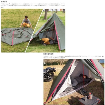 ライダーズワンポールテント DOD(ディーオーディー)