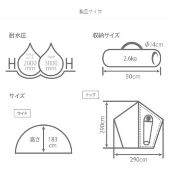 ライダーズワンポールテント DOD(ディーオーディー)