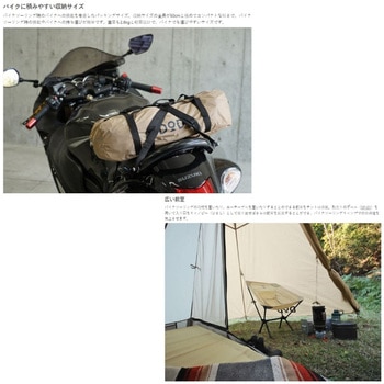ライダーズワンポールテント DOD(ディーオーディー)
