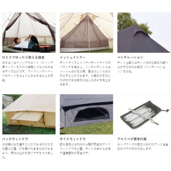 ショウネンテント DOD(ディーオーディー) 【通販モノタロウ】