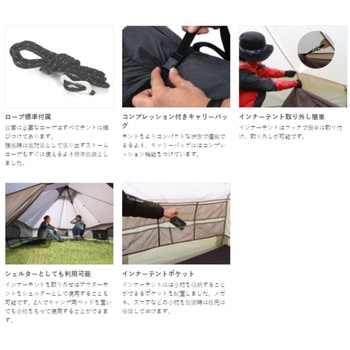 ショウネンテント DOD(ディーオーディー)