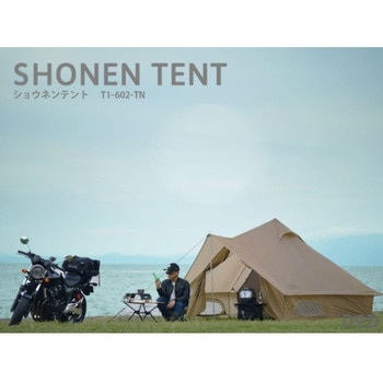 DOD ショウネンテントTC BOY グレー（DODのショウネンテントが