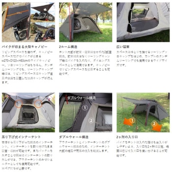 ライダーズバイクインテント DOD(ディーオーディー)