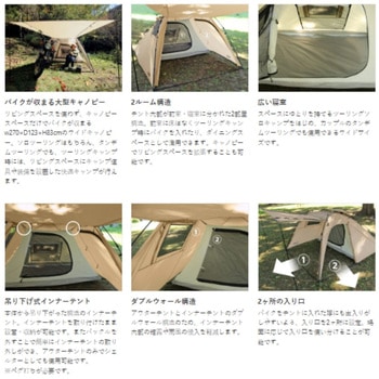 ライダーズバイクインテント DOD(ディーオーディー)