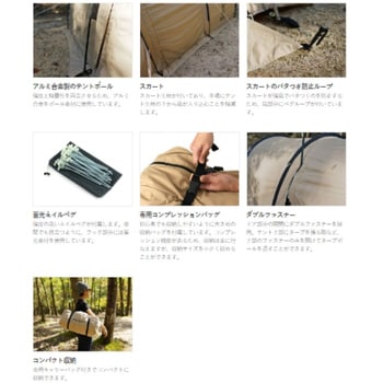 T2-604-TN カマボコテントソロTC 1個 DOD(ディーオーディー