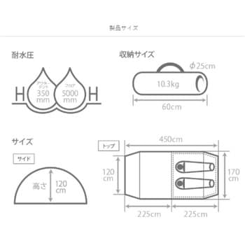 T2-604-TN カマボコテントソロTC 1個 DOD(ディーオーディー) 【通販モノタロウ】