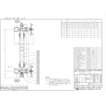 GVS-P-R-14 捻込ゲージバルブ プラグ弁付 1個 スリーエム工業 【通販