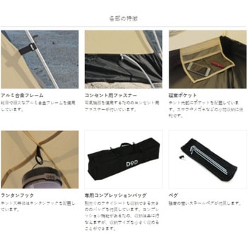 ワンタッチカンガルーテント DOD(ディーオーディー)