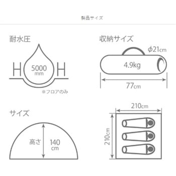 ワンタッチカンガルーテント DOD(ディーオーディー)