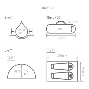 T2-629-BK ワンタッチテント 1個 DOD(ディーオーディー) 【通販モノタロウ】