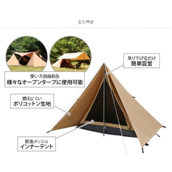 チマキテント DOD(ディーオーディー)