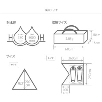 チマキテント DOD(ディーオーディー)