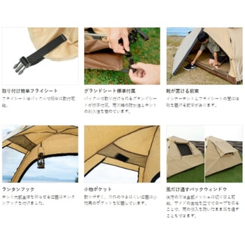 わがやのテント DOD(ディーオーディー)