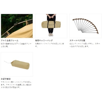 わがやのテント DOD(ディーオーディー)