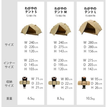 わがやのテント DOD(ディーオーディー)