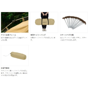 わがやのテント DOD(ディーオーディー)