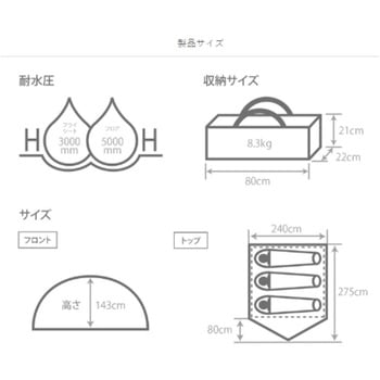 わがやのテント DOD(ディーオーディー)