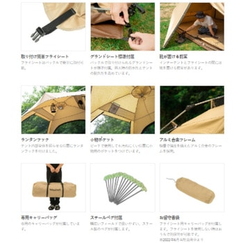 わがやのテント DOD(ディーオーディー)