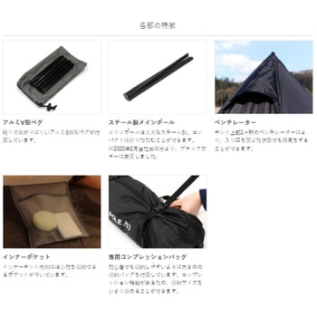 ワンポールテント DOD(ディーオーディー)