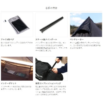 ワンポールテント DOD(ディーオーディー)