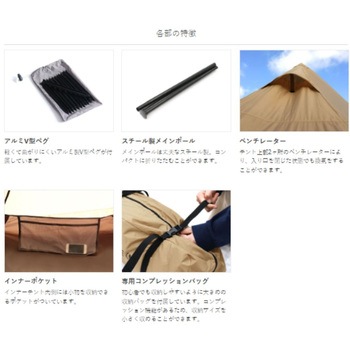 ワンポールテント DOD(ディーオーディー)